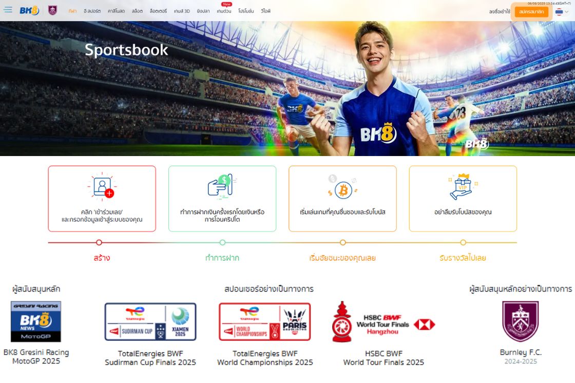 BK8 เป็นเว็บแทงมวยออนไลน์ชั้นนำที่ให้บริการครบทั้งมวยไทยและมวยสากล