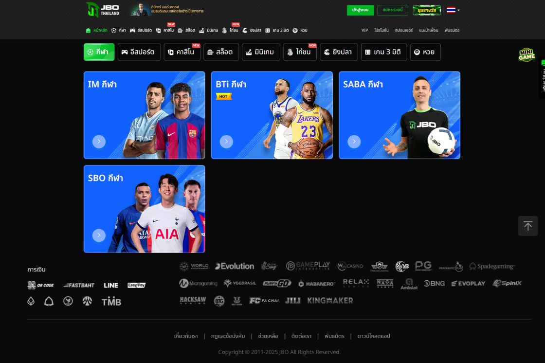 JBO (Just Bet Online) เป็นเว็บพนันกีฬารุ่นใหม่ที่เติบโตเร็วในตลาดเอเชีย